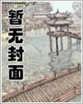 天狂传说邪