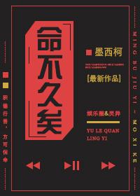命不久矣娱乐圈攻是谁