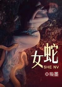 爱与恨的交织