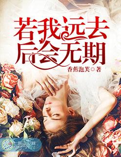 后会无期短剧在线观看