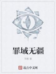 杀无赦前面一句
