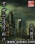 末世之卡牌大师