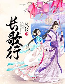 长歌行豆瓣评分