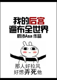 溺爱之渊(快穿)+番外