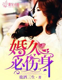 婚久必洋