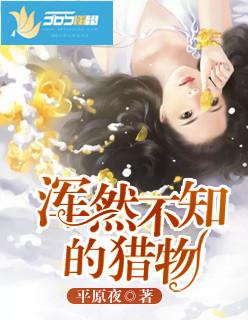若无缘何必相遇