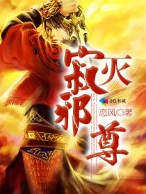寂灭天尊介绍