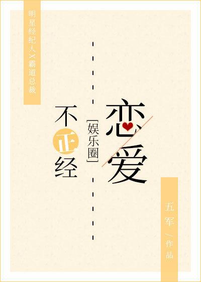 戏精守护者陆渐远cp