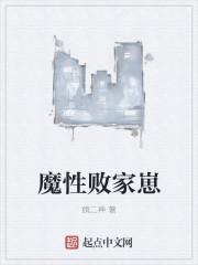 重生不重来 百科