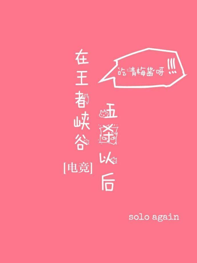 王者荣耀五杀后面是什么
