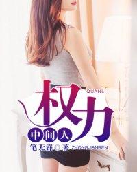 权力关系