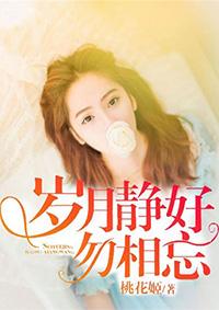相安无事啥意思?