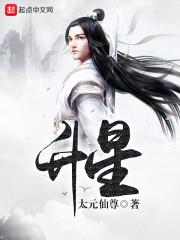 升星冒险奖励一览表