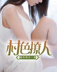 绯色的欠片百科
