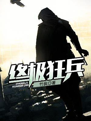 他的身上有条龙 百度阅读