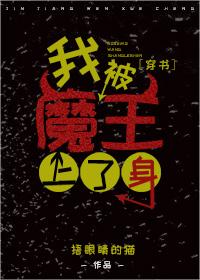 男主被绿得很惨