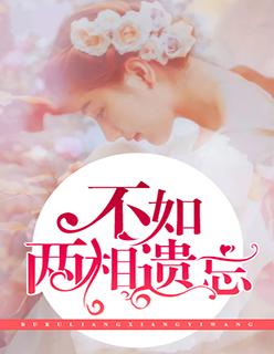 不如两两相望
