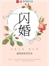 闪婚后傅先生马甲藏不住了短剧免费