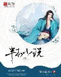 9号半