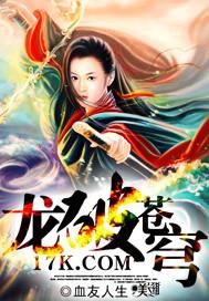 龙破苍穹漫画