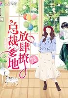 甜妻萌宝买一送一