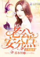 国民老公带回家乔安好漫画