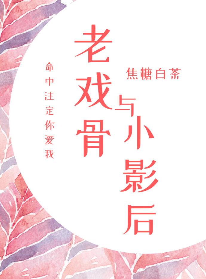 老男孩电影完整版高清在线观看