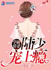 听说校霸是个小奶o完整版