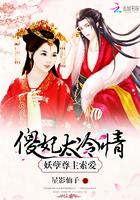 妖孽至尊