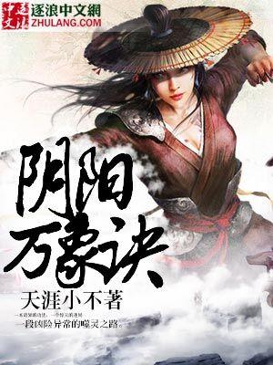 阴阳诀手印