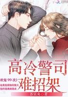 顾欢阅读