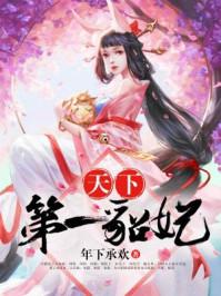 创维冰箱怎么调节温度