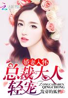老婆整天闹离婚