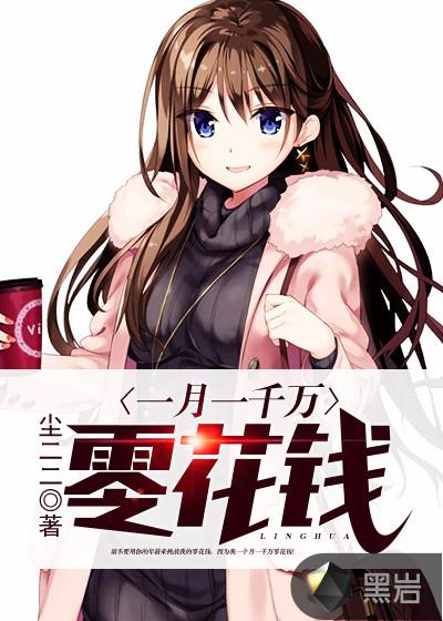 无双剧情介绍