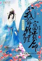 锦绣田园农家小生活免费阅读