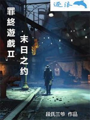 末日之最终战争怎么样