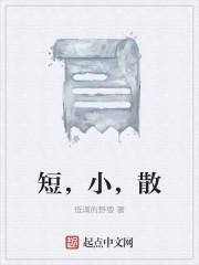 最强医神txt