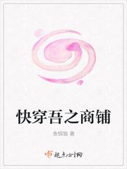 快穿之吾儿莫方笔趣阁