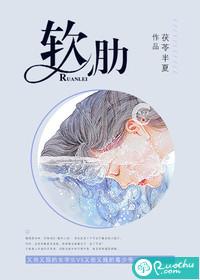 软肋骨炎吃什么药对症