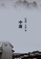 中庸作者是谁
