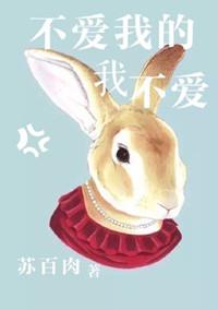 不爱我的伤感句子