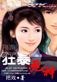 网游之狂暴火法