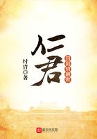 回到明朝做仁君txt精校版