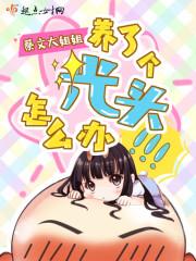 dvd光头坏了怎么办