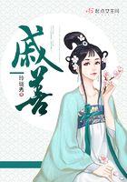 戚善宏简介