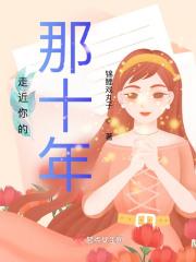走进了你的记忆