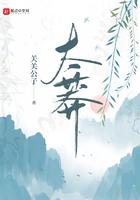 太莽吞天决