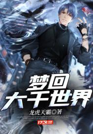 梦回千年事件攻略