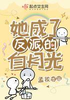 穿成反派们的亲妈