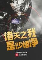 诸天之我是沙悟净博看